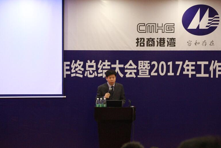 16有你，17同行——集團隆重召開2016年年終總結(jié)大會暨2017年年工作目標(biāo)責(zé)任書簽到儀式
