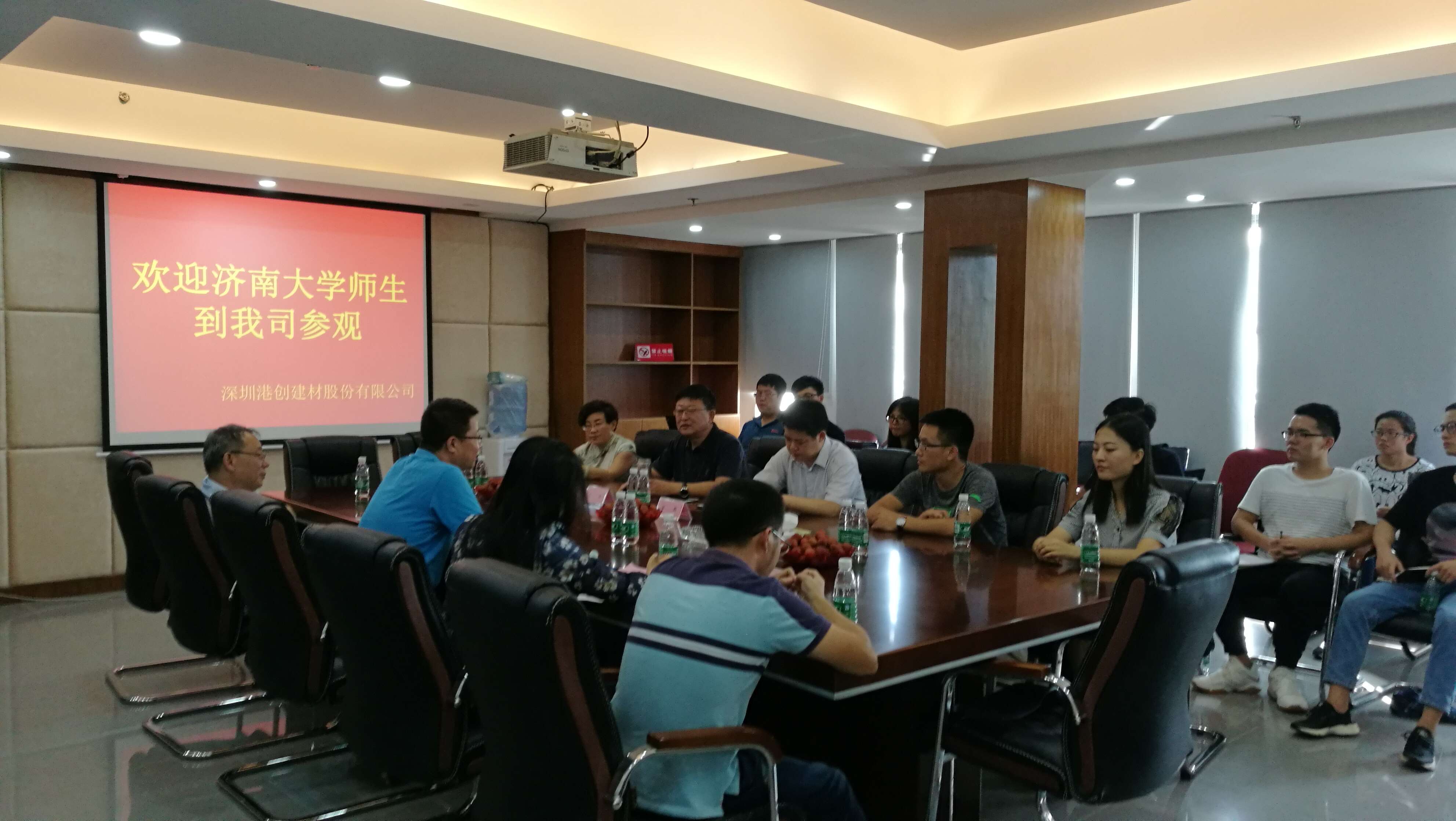 濟南大學-深圳港創(chuàng)創(chuàng)新實驗班學生來深圳招商港灣集團總部和港創(chuàng)股份公司實訓學習