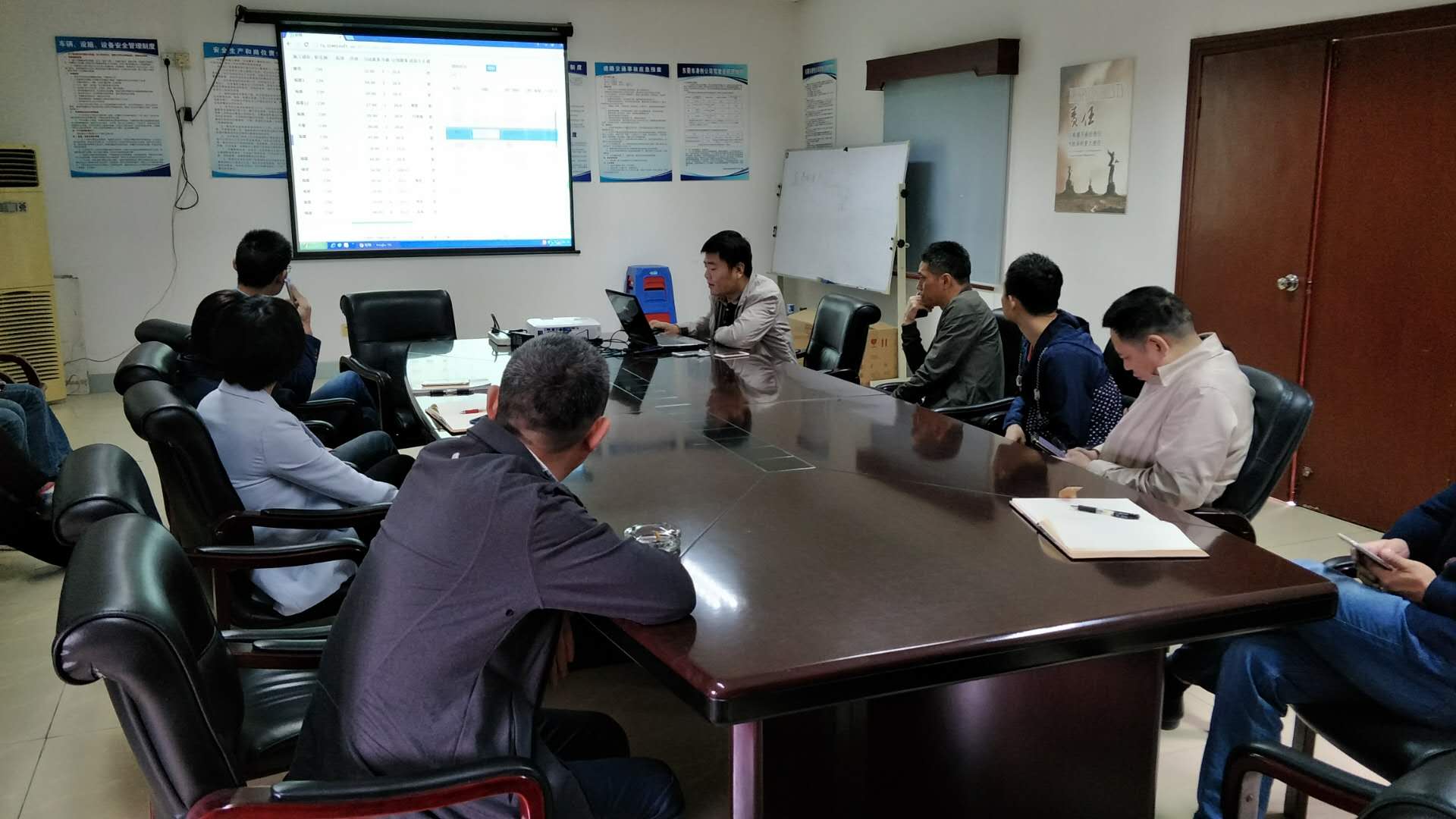 東莞市創(chuàng)杰新型建材有限公司開展商品砼自動化生產管理系統(tǒng)培訓