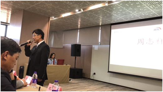 港灣工程公司首席專家周志祥博士應(yīng)邀參加第七屆國(guó)際橋梁與隧道技術(shù)大會(huì)