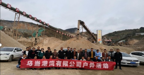 健康在腳下，大步向前跨 —貴陽烏當公司樂跑活動
