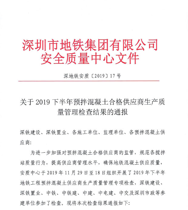 新年新成績(jī)，奮發(fā)新征程