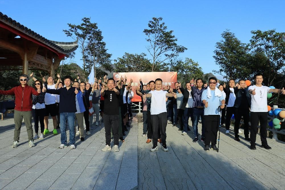集團(tuán)第三季度生產(chǎn)經(jīng)營(yíng)工作會(huì)議暨團(tuán)建之旅圓滿結(jié)束