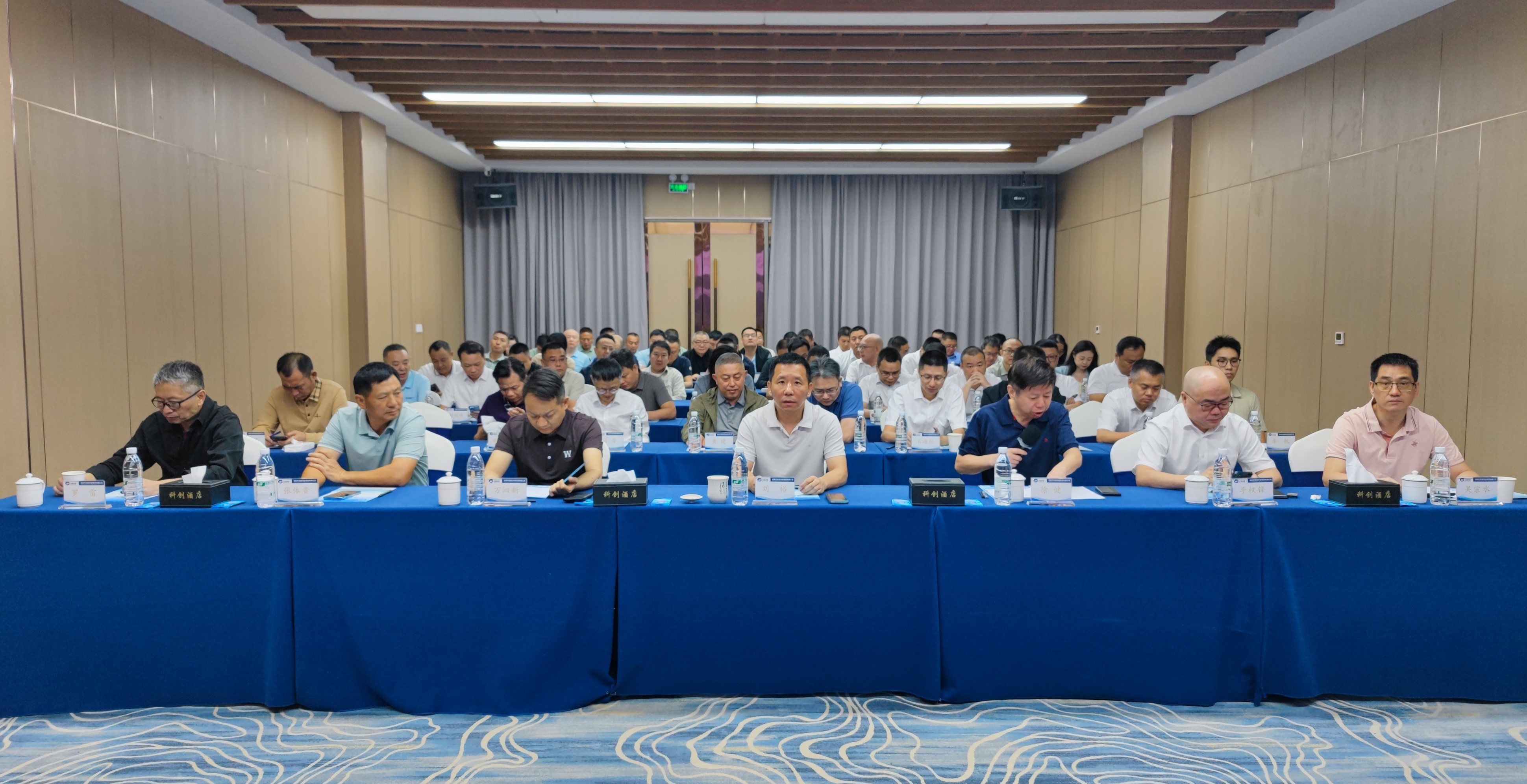 集團(tuán)召開2024年第三季度生產(chǎn)經(jīng)營工作會(huì)議